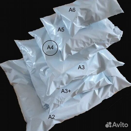 Курьерские и почтовые пакеты, конверты