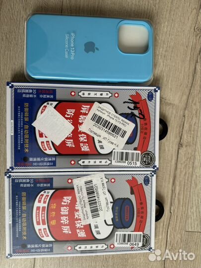 Защитное стекло и чехол на iPhone 13 pro