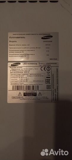 Телевизор Samsung LED 40