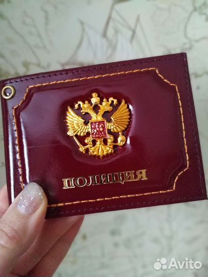 Обложка на удостоверение