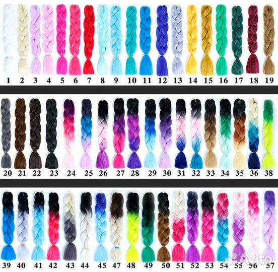 Канекалон Хаиршоп и Другое