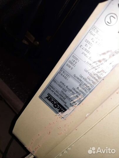 Запчасти для сплит систем