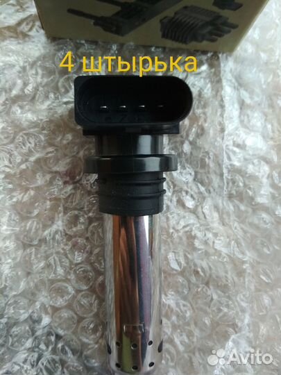 Катушка зажигания wv