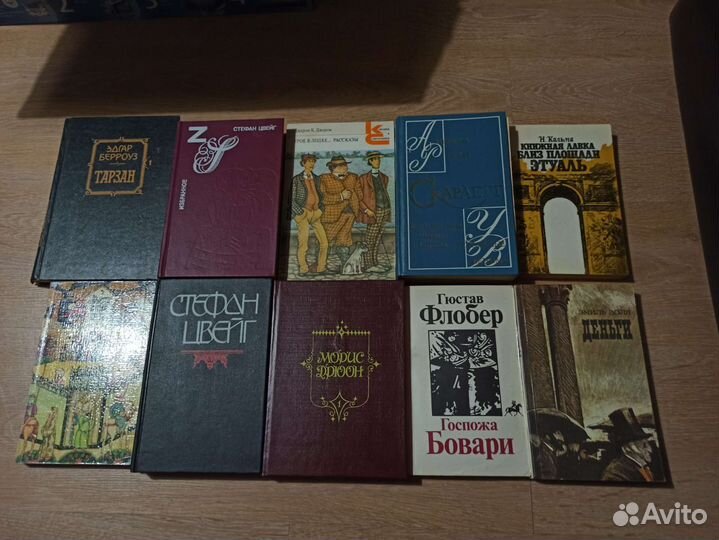 Зарубежная литература. Книги