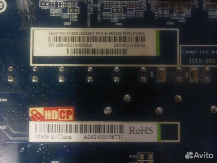 Затычка для компьютера