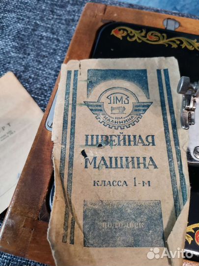 Швейная машинка Подольск с электроприводом