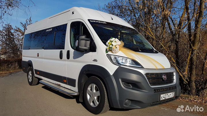 Заказ микроавтобуса Аренда микроавтобуса