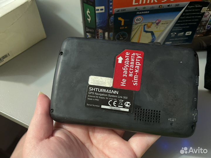 Навигатор shturmann link 500