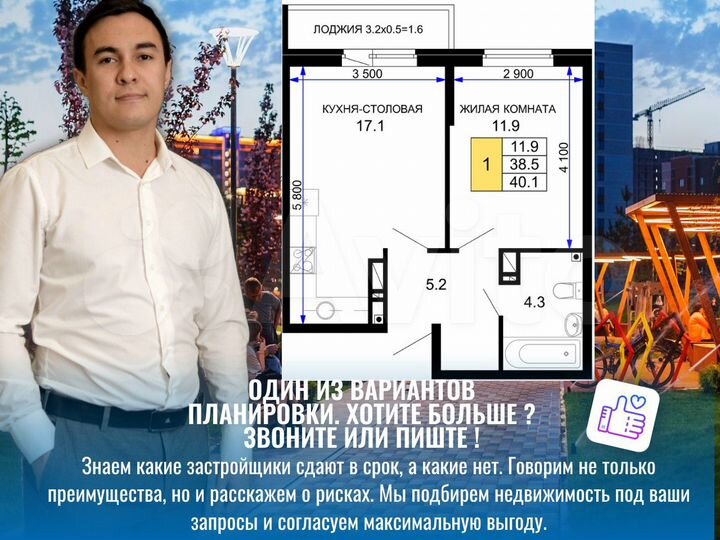 1-к. квартира, 40,5 м², 13/16 эт.