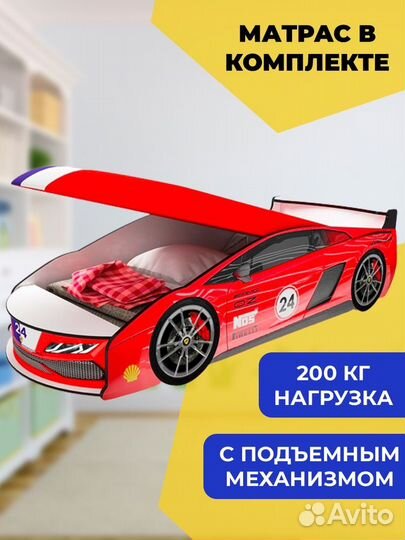 Кровать машина бу