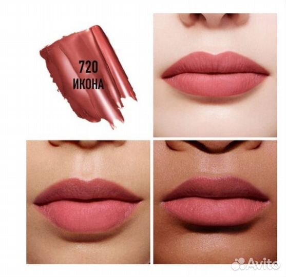 Guerlain Kisskiss Tender Matte