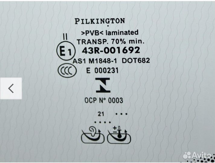 Лобовое стекло Jaguar F-pace