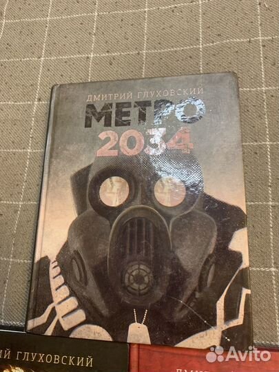 Книги Дмитрия Глуховского