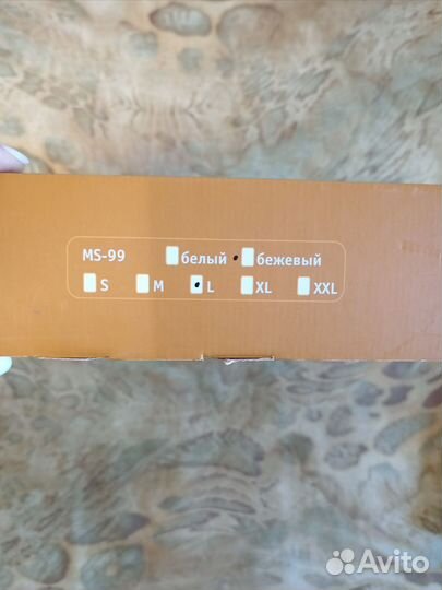 Бандаж для беременных orlett MS-99, разм. L