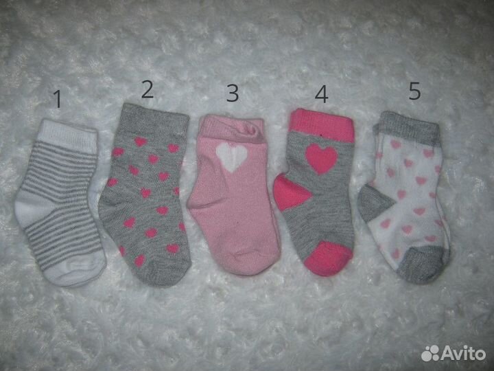 Носки новые разных размеров