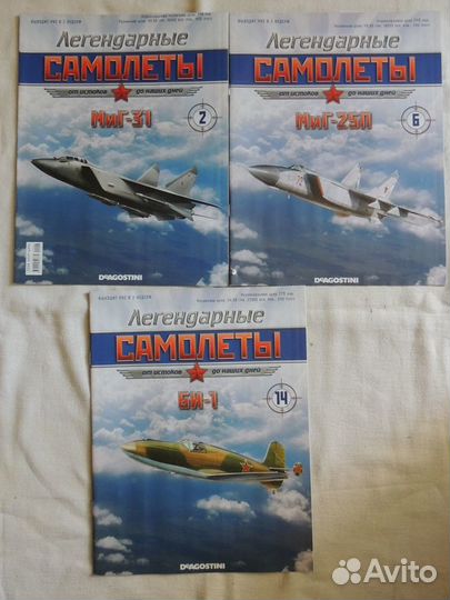 Суперкары,легендарные самолеты