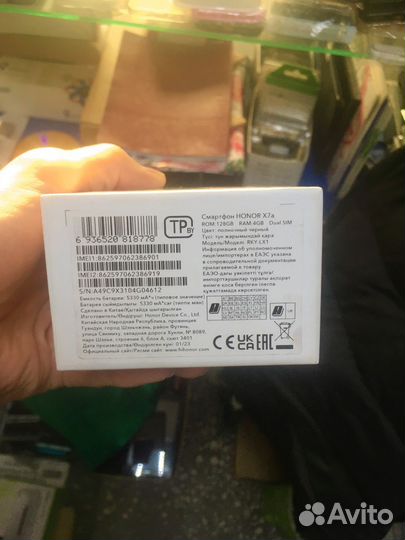 HONOR X7a, 6/128 ГБ