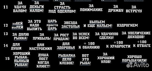 Подарок мужчине