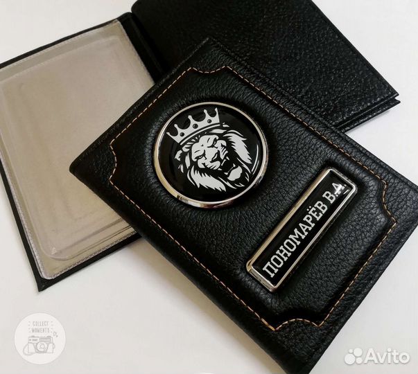 Обложка для автодокументов с госномером и маркой