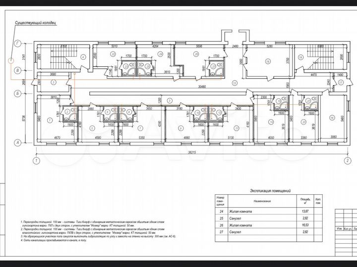 Гостиница, 800 м²