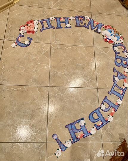 Свадебные гирлянды