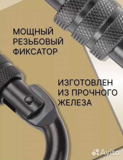 Карабин туристический металлический с муфтой 10 мм