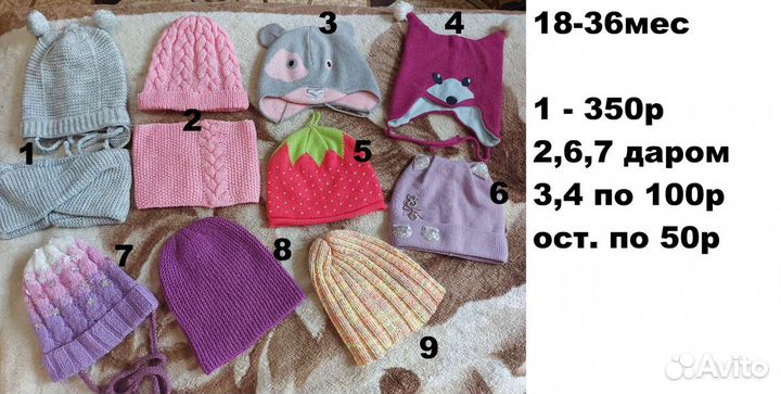 Шапки, косынки, снуды, шарфы, перчатки, варежки