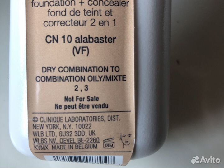 Тональный крем clinique 2en1 CN10 alabaster 200ml