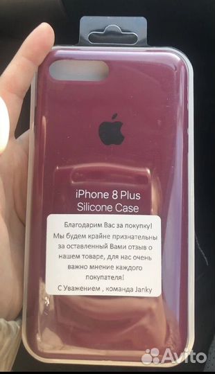 Чехол на iPhone 7 8 plus