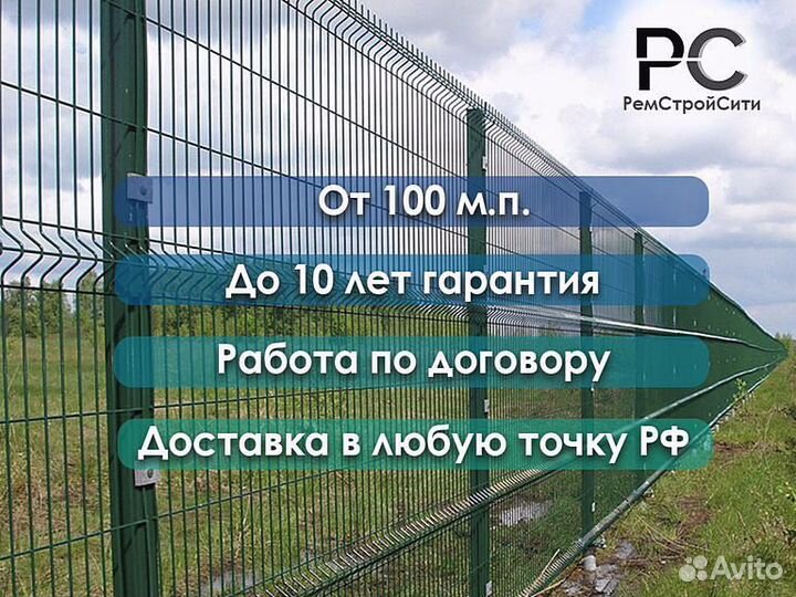 Сетка для забора 3d