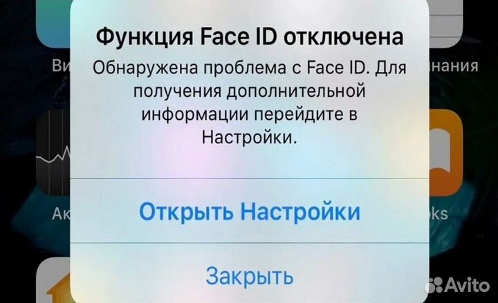 Ремонт iPhone любой сложности