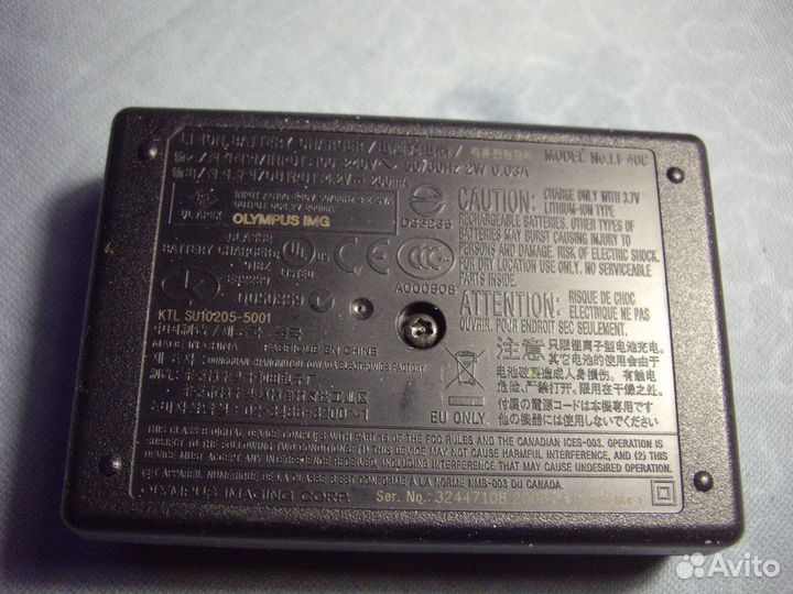 Зарядное устройство