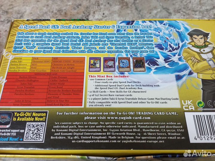 Yu-gi-oh box
