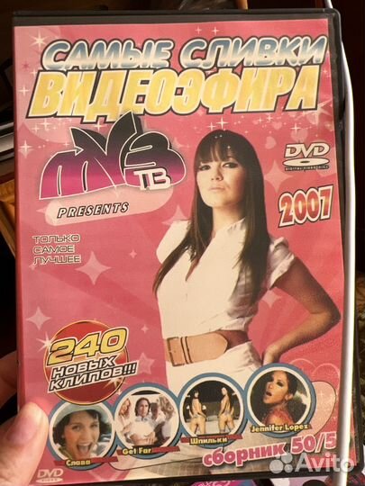 DVD диски фильмы/мультфильмы/караоке