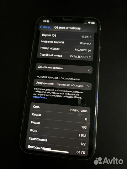 iPhone X, 64 ГБ