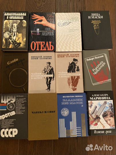 Книги серии «детектив»