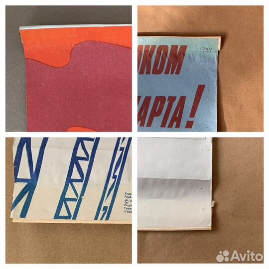 Большие оригинальные советские плакаты 8 марта