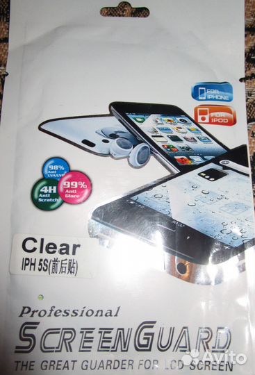 Пленка на айфон или айпод
