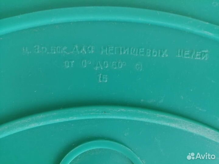 Тазики пластиковые 25л, 5л