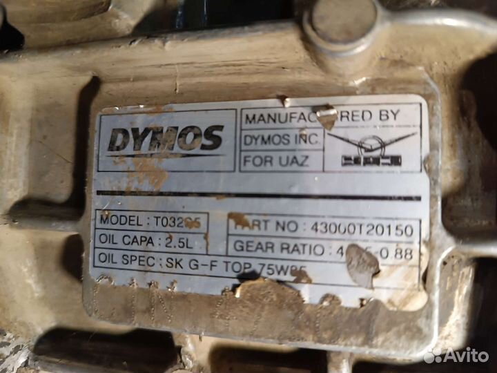 Коробка передач кпп УАЗ Хантер