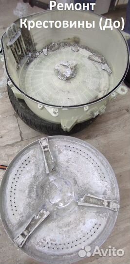 Ремонт стиральных машин, сушилок, духовок, и т.д