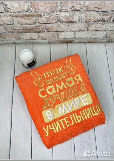 Халат именной