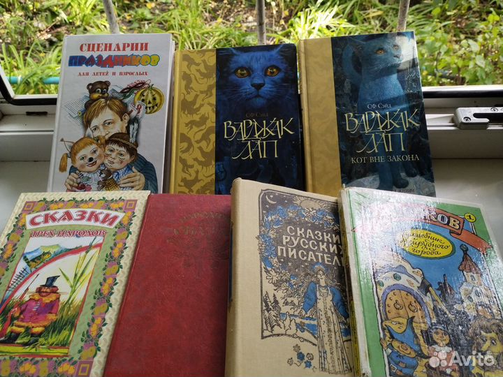 Детские книги