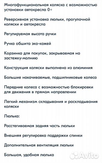 Коляска 3в1 Verdi Sonic Plus, цвет black ECO