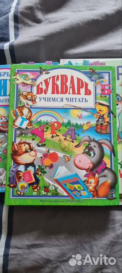 Книги для детей, обучение чтению