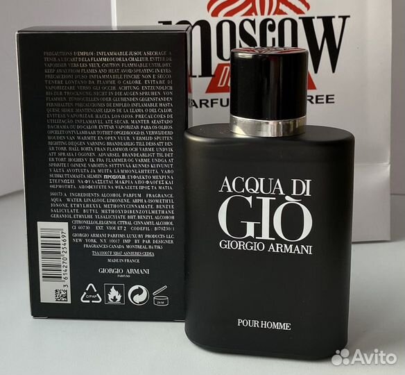 Giorgio Armani acqua DI GIO profumo