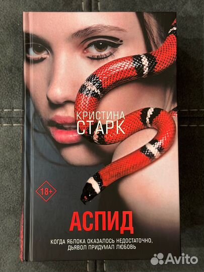 Книги любовные романы