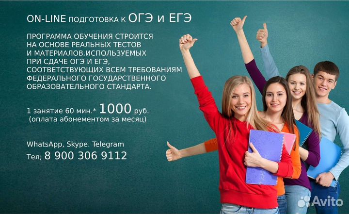 Репетитор по русскому языку(онлайн)