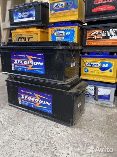 Аккумулятор Мутлу 225а/ч б/у