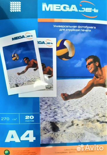 Фотобумага Mega Jet